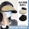 精致遮阳，细腻温暖。夏日斜阳下，梦回往昔。网红帽子，心动因你 商品缩略图2