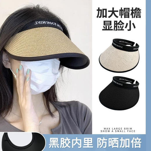 精致遮阳，细腻温暖。夏日斜阳下，梦回往昔。网红帽子，心动因你 商品图2