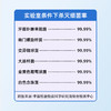 【线上发货】双极水含漱抗菌液280ml 商品缩略图2
