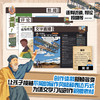 好奇心时报 商品缩略图4