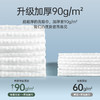 Fulcotton棉柔世家一次性洗脸巾家庭装大包150抽 商品缩略图2