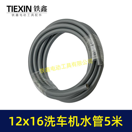 【货号07993】5米长内径12外径16洗车机进水管4分水管水龙头浇菜泵水管加粗水管 商品图4