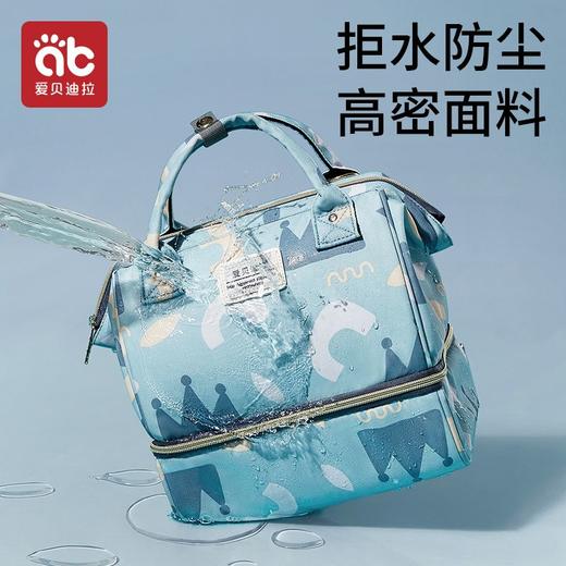 爱贝迪拉妈咪包小号轻便手提包手拎母婴包妈妈外出遛娃小包斜跨包 商品图3