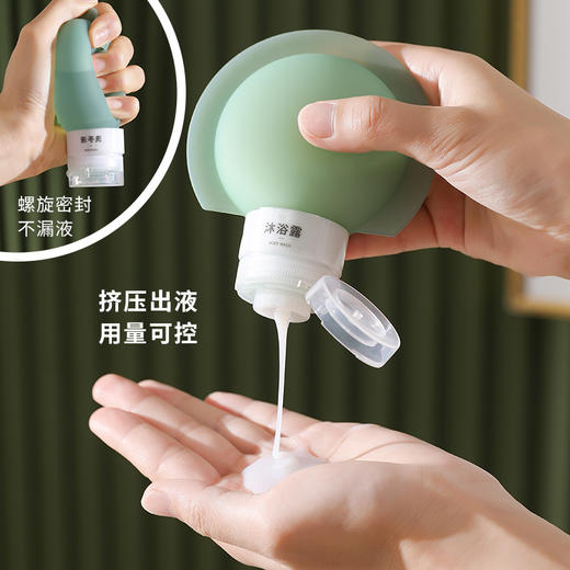 【小瓶分装！简单出行】硅胶分装瓶防漏按压旅行分装袋洗发水护肤品收纳瓶便携小样空瓶。ry 商品图1