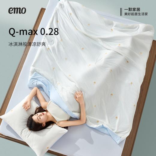 一默冰淇淋夏凉被pro 双面不同触感 自带凉感 商品图1