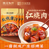 珠江桥牌 红烧酱汁60g×3袋 商品缩略图0