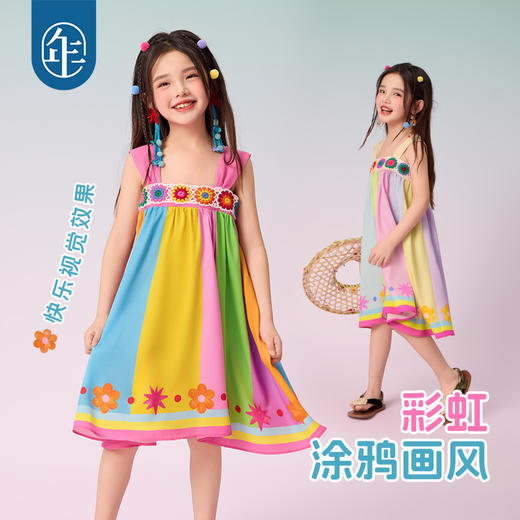 年衣童装女童连衣裙2025夏季新款国风儿童公主糯朵绒绒吊带裙 商品图3