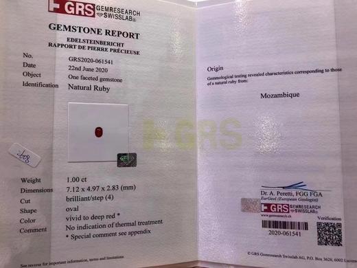 1ct刻面红宝石裸石 商品图4