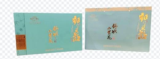 2024年 舒城小兰花特级明清茶叶半斤礼盒装 净含量200g 商品图2