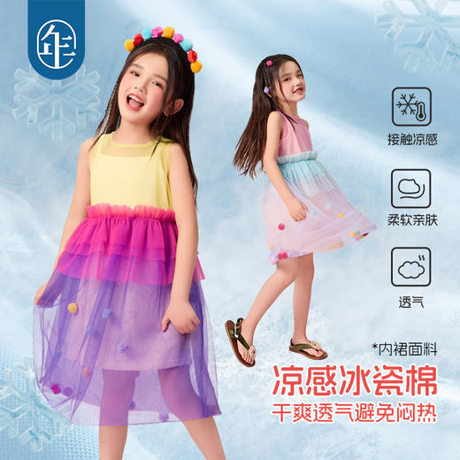 年衣2025夏季新款国风公主裙网纱蓬蓬裙无袖蜜桃阿娅连衣裙 商品图1