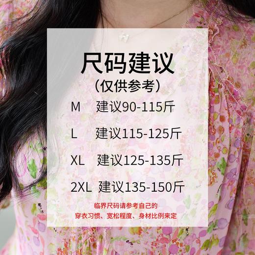 丁摩 小个子桑蚕丝粉色碎花真丝连衣裙女装夏高级感5ZF-69463 商品图3