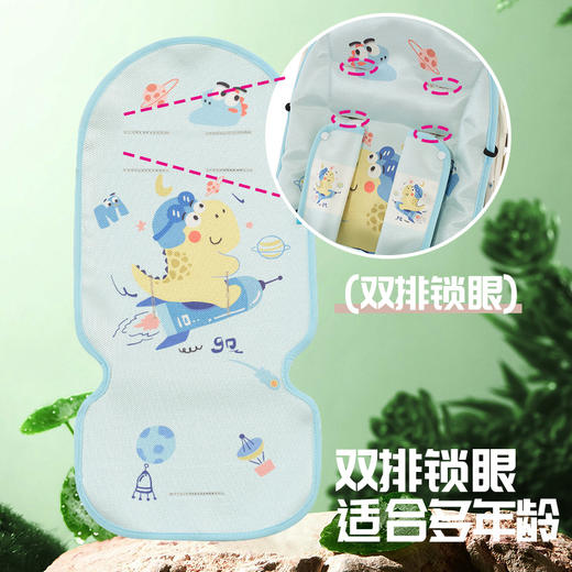 丸丫T6bebebus溜娃神器凉席垫普洛可babyvovo婴儿车冰丝坐垫夏季 商品图1