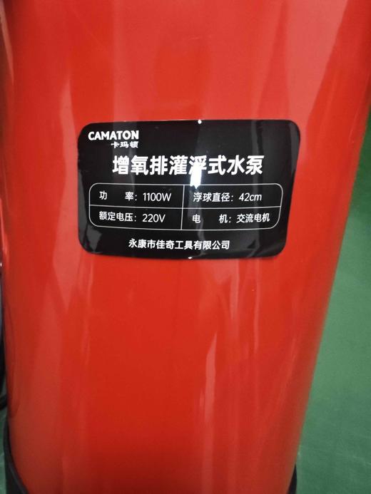 【货号02626】包邮1100瓦30米电线增氧泵鱼塘增氧机浮水泵小型池塘打氧机220V 商品图1