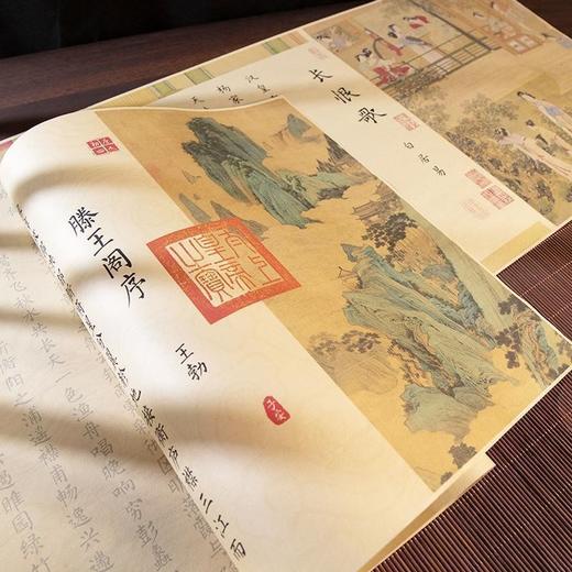 （22件套 字帖+笔+20墨囊）兰亭序千字文临摹字帖长卷挂画礼盒套装钢笔式毛笔小楷书法练字帖 商品图5