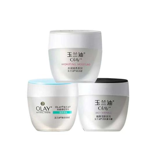 玉兰油OLAY透亮润肤霜滋润霜保湿滋润护肤50g 商品图0