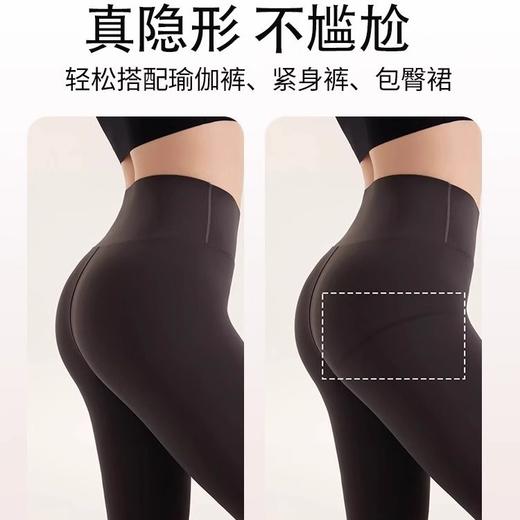  【穿一整天都没有勒痕！】DANMO旦茉无痕粉底液奶皮裤 160斤都能穿！ 商品图3