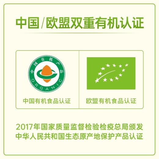 公平田野&蒙北天然燕麦片   即食免煮谷物营养早餐280g盒装 商品图5