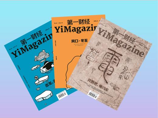 互联网这三年 商品图0