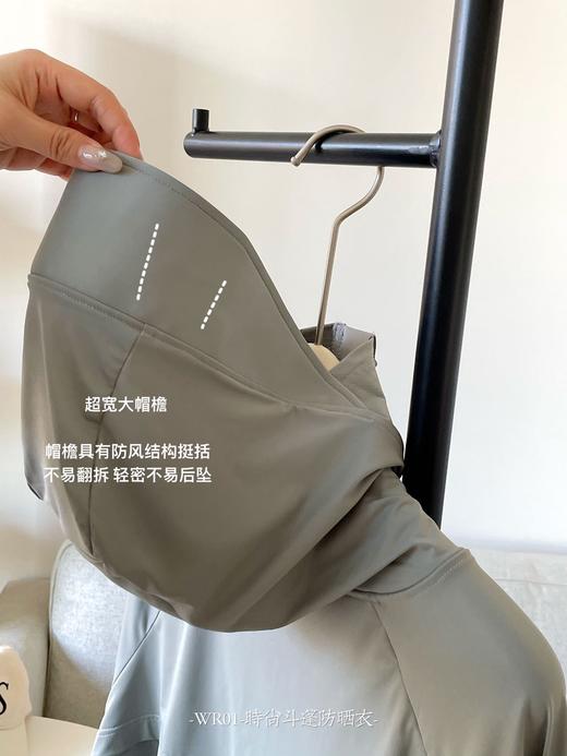 冰丝防晒，透气不挂热，女神必备，专业护肤利器 商品图2