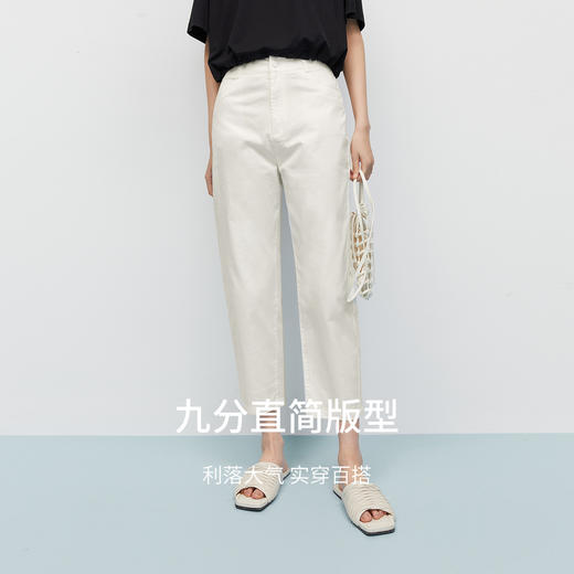 【经典款】【商场同款】麦檬夏牛仔长裤5994150101-1 商品图3