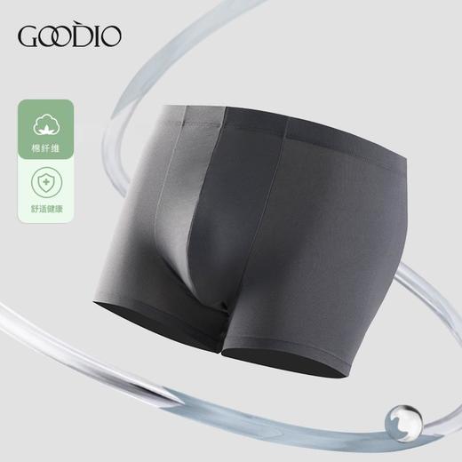 3楼 歌帝【三条礼盒装】水柔棉男平角裤 GDB82505S 商品图0