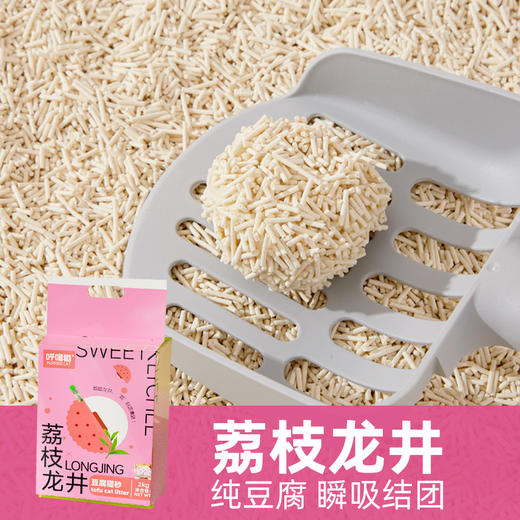 【猫砂】呼噜猫新品豆腐猫砂2kg 装，按建议售价 ： 30一袋     100元4袋    。  线上禁售 商品图4
