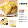 宝立蒜香黄油风味酱1kg 商用蒜蓉烤面包酱咸黄油吐司酱奶油涂抹酱 商品缩略图2