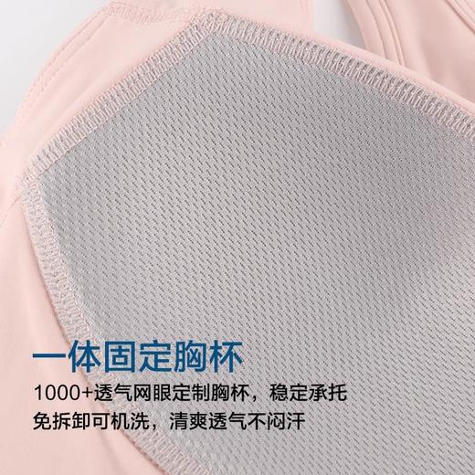 跃牌【安琪拉系列】新款高强度防震聚拢大码运动内衣跑步健身服瑜伽文胸女WXM183 商品图4