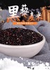 【尚农优牧】黑藜麦米精选粗粮出芽率高的黑藜2.5KG 商品缩略图1