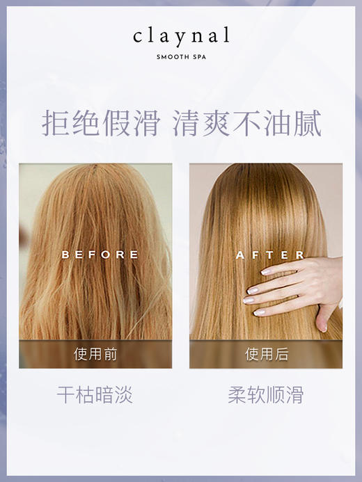 蓬派氨基酸护发素（玫瑰）450ml (蓬派氨基酸蚕丝弹力美发护发素) 商品图1