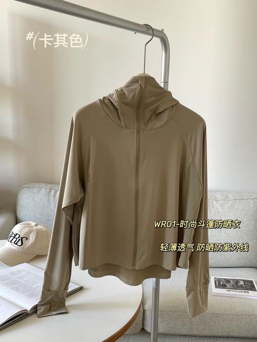 冰丝防晒，透气不挂热，女神必备，专业护肤利器 商品图12