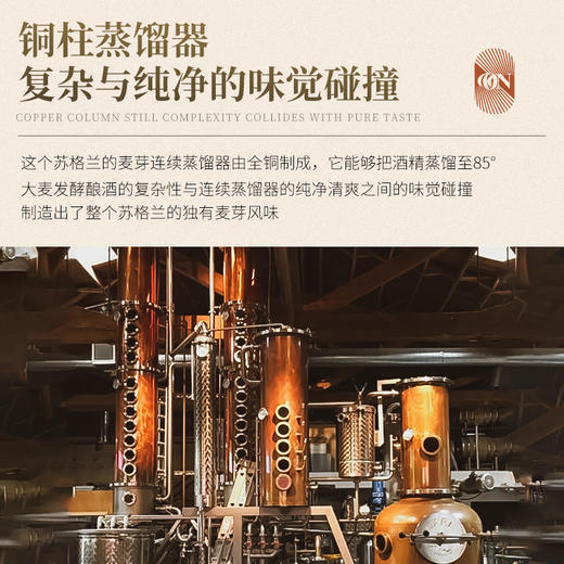 限时臻享】 斯佩塞单一麦芽苏格兰威士忌 拔萃·星夜魅空21年雪莉桶 商品图8