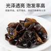 方家铺子 秋木耳500g/瓶装 商品缩略图5