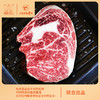 唯新 小笙浙箱牛礼《国士尊选》4288A型牛排套餐礼盒 商品缩略图0