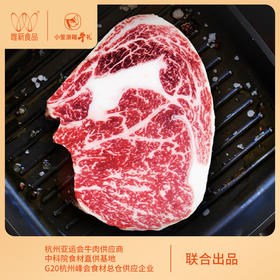 唯新 小笙浙箱牛礼《国士尊选》4288A型牛排套餐礼盒