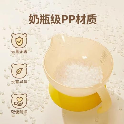小熊宝宝辅食碗婴儿专用新生儿喂水学吃饭训练研磨碗吸盘防摔防烫 商品图1