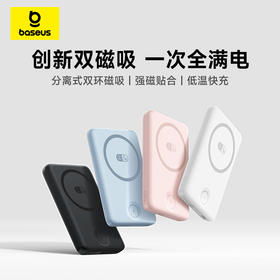 倍思 EnerFill FT11 iWatch磁吸二合一移动电源 10000mAh 27W