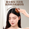 【多功能·檀木按摩梳】檀木圆盘按摩梳头皮经络梳天然檀木梳子女士专用家用头疗。ry 商品缩略图3