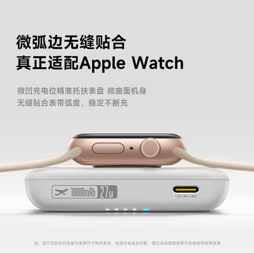 倍思 EnerFill FT11 iWatch磁吸二合一移动电源 10000mAh 27W 商品图2