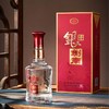 剑南春银剑南 龙腾鼎盛 浓香型白酒送礼礼盒 52度 500ml/瓶 商品缩略图7