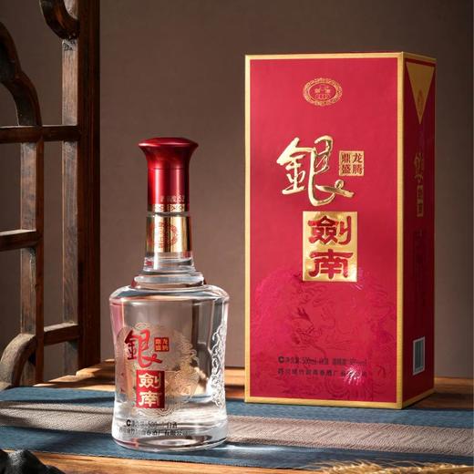 剑南春银剑南 龙腾鼎盛 浓香型白酒送礼礼盒 52度 500ml/瓶 商品图7