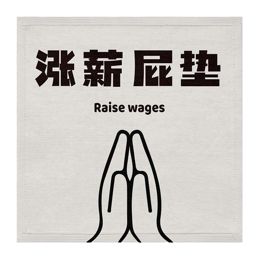 现代简约清凉夏季冰丝坐垫 办公室透气凉垫宿舍凉席垫子汽车座垫 商品图4