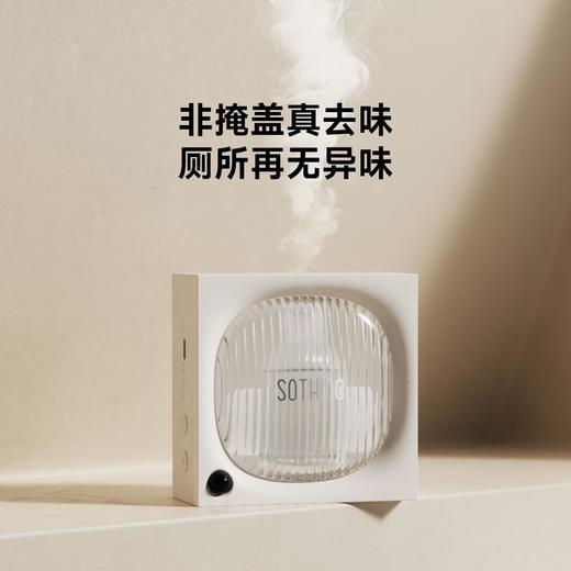 向物小夜灯感应喷香机-窗外 一器三液礼盒装【机器+白茶+邂逅+希尔顿】 商品图2