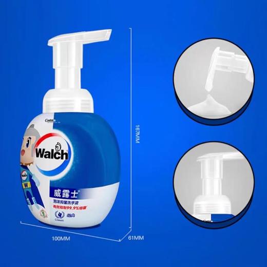 威露士泡沫洗手液经典300ml 商品图1