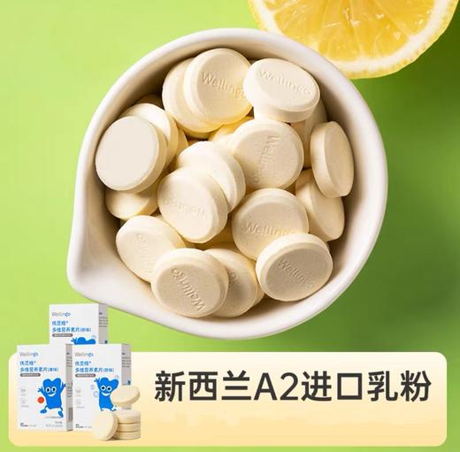 英氏伟灵格奶贝 商品图11