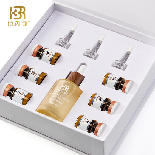 佰芮慷抗皱活性滋养冻干粉精华液组合 商品图2