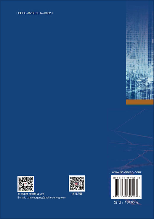 建筑高强结构钢高温力学性能 商品图1