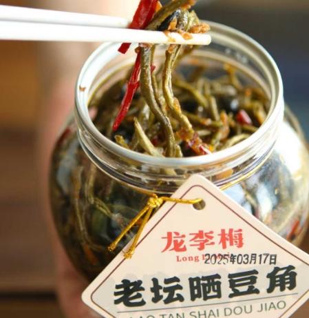 龙李梅晒辣椒/晒豆角308克/罐 咸菜香辣农家下饭菜 商品图5
