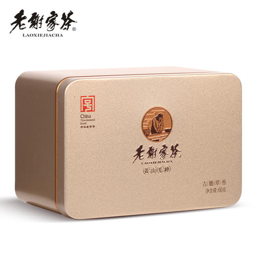 老谢家茶 黄山毛峰 绿茶 古徽翠香 60g 商品图1
