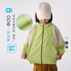 【粉丝专属】allblu幼岚【OO布防晒服】儿童防晒衣女童男童25夏季新外套UPF40+ 商品缩略图0